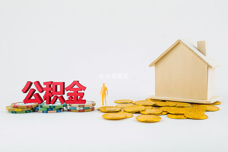 北京大额借款